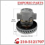 ΜΟΤΕΡ ΣΚΟΥΠΑΣ KARCHER